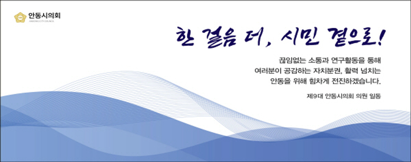 배너