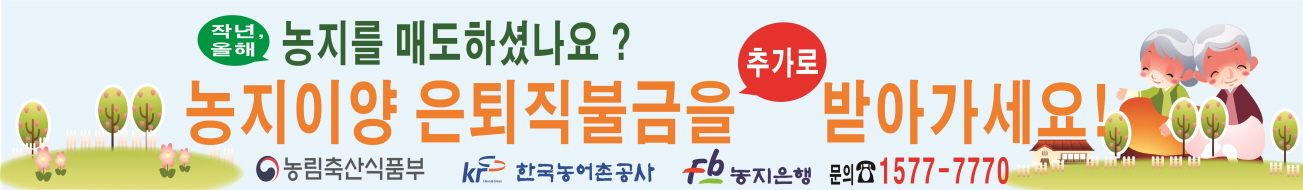 배너
