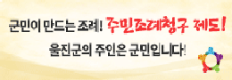 배너