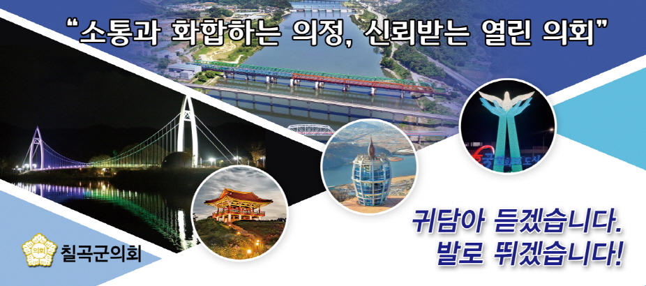 배너