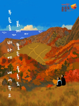 배너