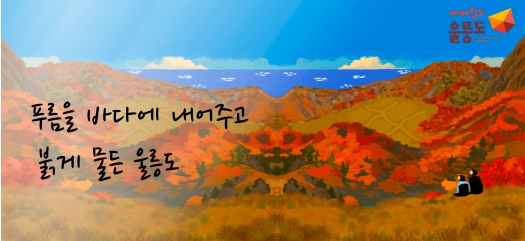 배너