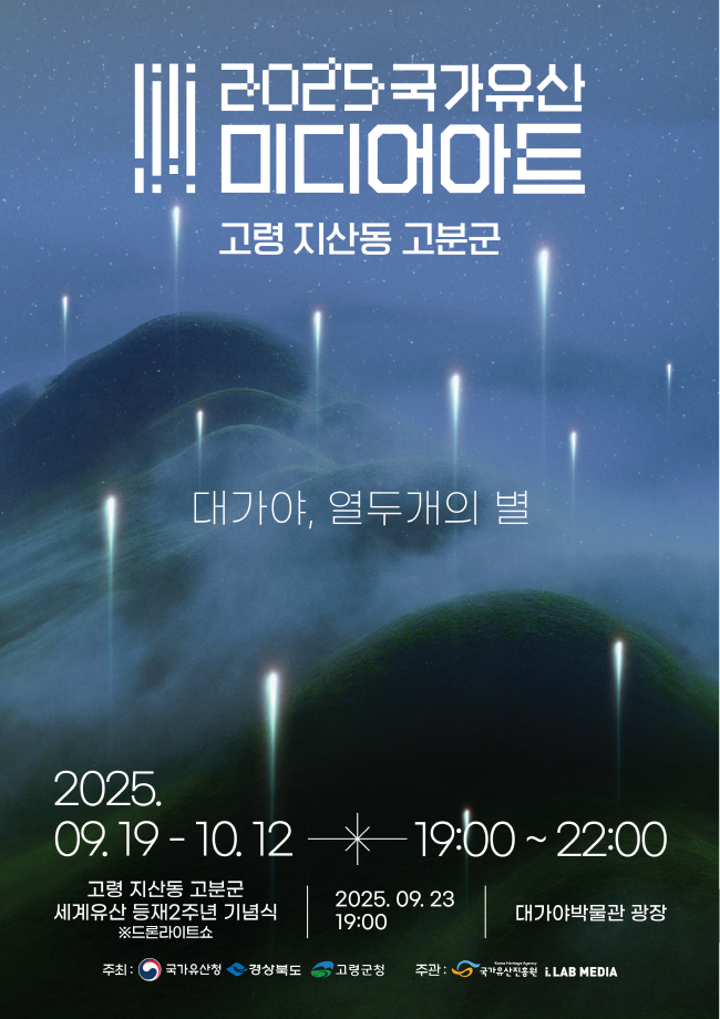 배너