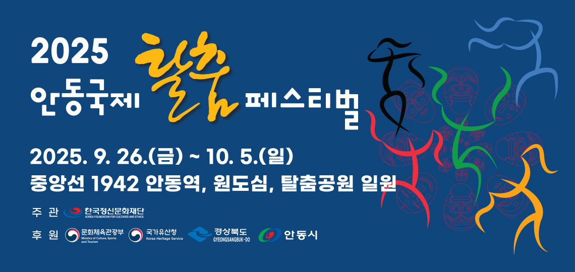 배너