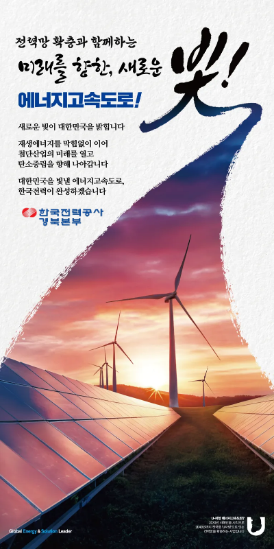 배너