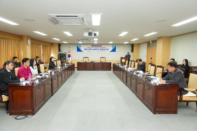 경주 포스트 APEC 전략연구회’ 최종보고회 개최