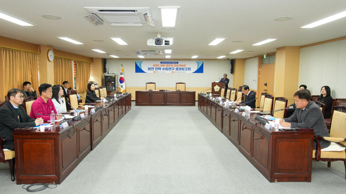 경주 포스트 APEC 전략연구회’ 최종보고회 개최