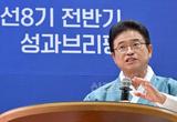 이철우표 혁신! 정책특구 34개, APEC정상회의 유치로 증명