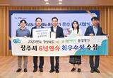 상주시, 제안제도 운영평가 최우수상 수상