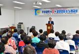 바르게살기운동 주부대학, 박남서 영주시장 초청 특별 강연회 개최