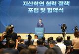 구미시, 최초의 국립대와 사립대 연합 모델로 인재‘쑥쑥’키운다