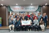 구미시 권성배 산동읍 노인회분회장, 화합 위한 성금 1천만 원 기탁