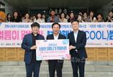 안동시, 취약계층 「시원한 여름나기」 245세트 지원