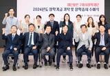 구미에서 자라고 배우고 취업까지…지역인재 육성의 미래를 밝히다
