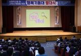 영주시 ‘행복기동대’ 출범…고독사·사회적 고립 예방