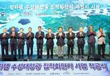 국내 1호 신재생e 집적화단지, 임하댐 수상태양광 착공