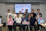 구미시, 고향사랑기부제 답례품 공급업체 협약 체결