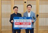 영천시, 무더위 잊은 장학금 기탁 물결