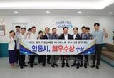 안동시, '매니페스토 경진대회' 2년 연속 '최우수상’