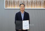 영양군, 2024 기초단체장 매니페스토 경진대회 ‘최우수상’수상