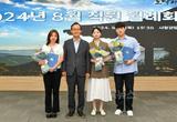 영주시, ‘데이터 분석·활용 공모전’ 성황리 마무리