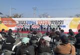 김천시, 전국 지자체 일자리대상 5년 연속 수상