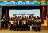 포항시, 숲과 길, 도시를 변화시키다! 포항 그린웨이 청소년 포럼 개최