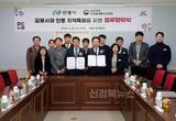 ‘감로’ 사과 안동 지역특화품종 육성사업 준비 박차!