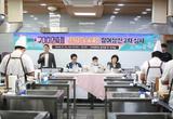 구미시, 세상에서 가장 긴 '라면 레스토랑' 28개 팀 열띤 경연