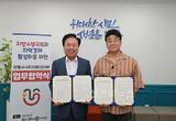 안동시, 백종원 대표의 (주)더본코리아와 업무협약 체결!