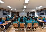 남부지방산림청, 실전과 같은 훈련, 2024년 을지연습