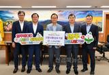 영주농협-구미농협, 고향사랑기부금 1천2백만 원 상호기부
