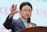 대구경북 행정통합의 힘으로 새로운 대한민국!