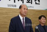 상주시, 공설추모공원 부지 재공모 결정