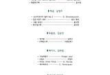 안동 낙동강 음악분수에서 클래식 버스킹 공연 열린다
