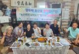 경주시, 도시민 귀농·귀촌 돕는 ‘농촌에서 살아보기’ 시즌 2 개막