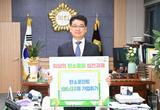 김천시, 탄소중립포인트(에너지) 가입 캠페인