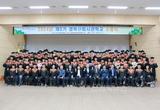제2기 경북산림사관학교 수료식 개최, 준비된 임업인재!