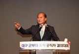 상주시청 공직자, 준비된 군부대 이전지 ‘상주가 딱이軍’