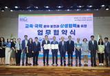 저출생 시대, 양질의 교육 환경을 위한 동행