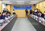 경상북도, 대구시·경북도, 통합 논의 속개