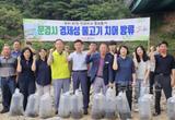 문경시, 21만 마리 치어 방류로 수산자원 증대 나서!!