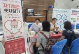 김천시, 20대부터 ‘ 자기 혈관 숫자알기 ’로 평생 건강한 혈관 유지