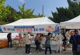영양군 석보면, 두 번째 농·특산물 홍보 및 직거래 행사 개최