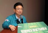 경북도, 제49주년 민방위대 창설기념행사 개최