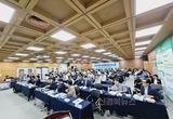 (재)경북바이오연구원, ‘2024 대한민국 헴프산업 공동 학술대회’ 개최