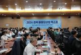 경북도, 국제백신산업포럼 열고 경북 바이오 백신산업 글로벌화