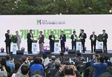 영덕군, 국제H웰니스페스타 개막식 ‘팡파르’ 대성황