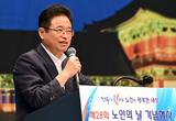 경북도, 제28회 노인의 날 기념식 성황리 개최