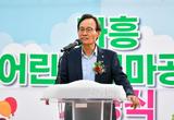 영주시 가흥어린이테마공원 개장…공원, 도서관, 지하주차장(98면) 갖춘 복합시설